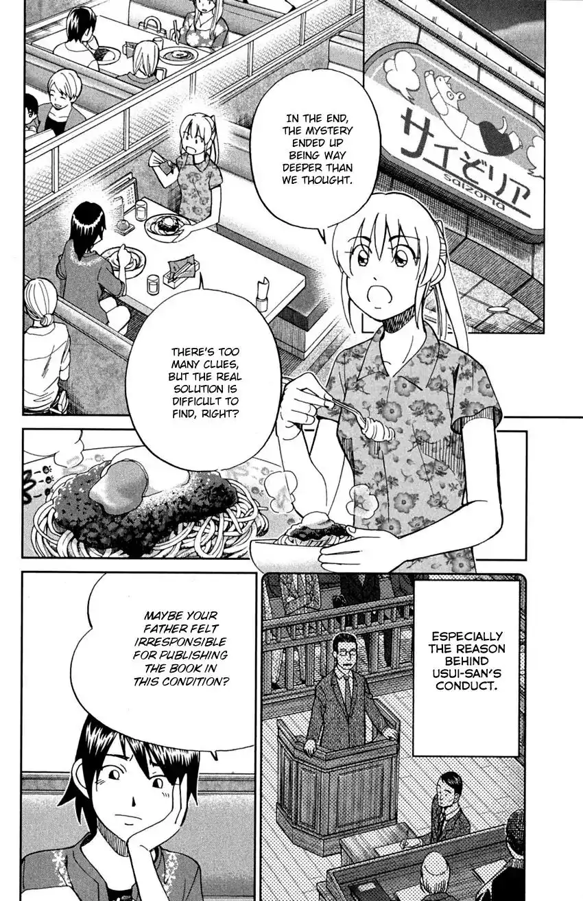 Q.E.D. - Shoumei Shuuryou Chapter 91 45